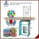 QJF-QC-102B Kitchen Cleaning Sponge Machine