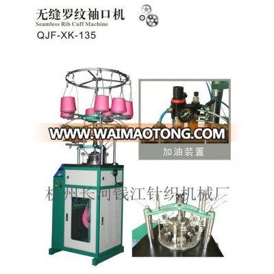 QJF-XK-135 high quality knitted ribbing making machine/CE